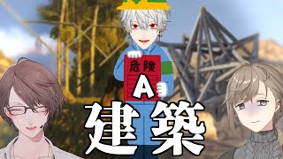 【ARKにじ鯖】A型特攻建築物を生み出し続ける葛葉【社長歓喜】