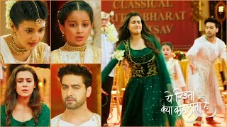 Download lagu Yeh Rishta Kya Kehlata Hai FULL EPISODE TODAY | 17th Aug 2025 | Geetu Angry At Maira; Abhira Arman mp3