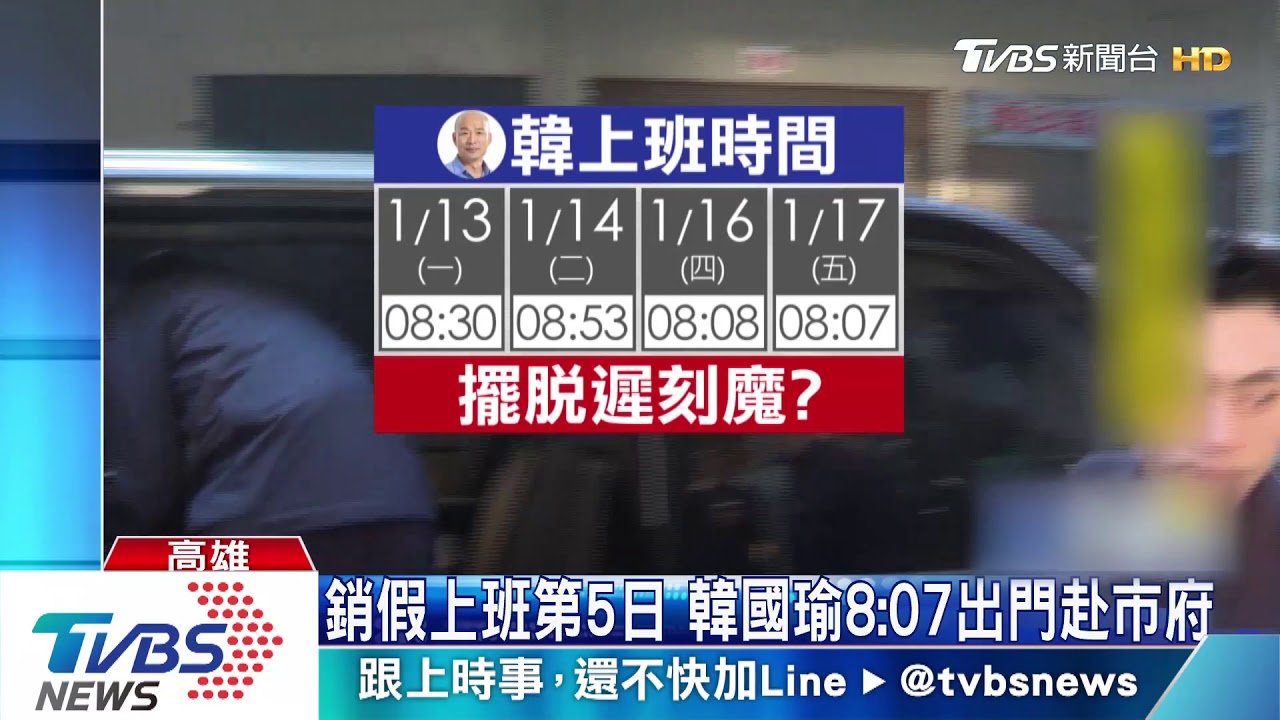韓選後親民作風不改　呷滷肉飯、虱目魚湯