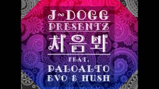 J-DOGG - 처음봐(Feat.Paloalto,Evo&Hush)