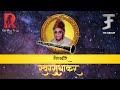 Gangadware Swarsudhakar Clarinet Pt Bandopant Solapurkar