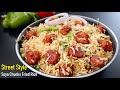 రోజుఒకేలా కాకుండా మిల్మేకర్ తో ఫ్రైడ
