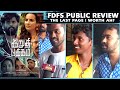 Irudhi Pakkam Public Review | Irudhi pakkam Tamil Review | Irudhi Pakkam Review | Amrutha | #FDFS