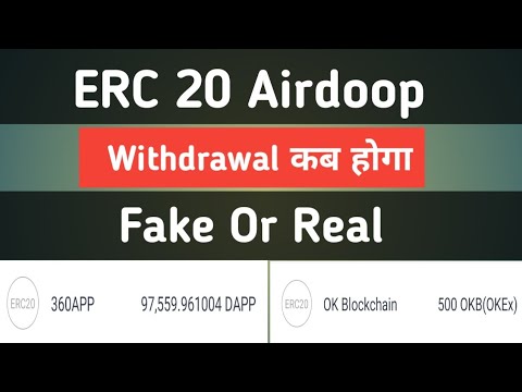 ERC 20 address । erc20 wallet in hindi । erc20 tokens realty in hindi । ERC 20 Token क्या है