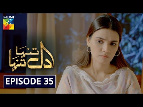 Dil Tanha Tanha Episode 35 HUM TV Drama 17 March 2021