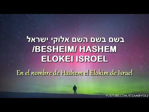 Beshem Hashem - בשם השם | Canta: Motty Steinmetz - מוטי שטיינמץ | C/traducción