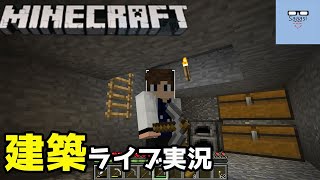 マインクラフト建築ライブ実況 コマンド練習 #01 2021/02/03 【minecraft】
