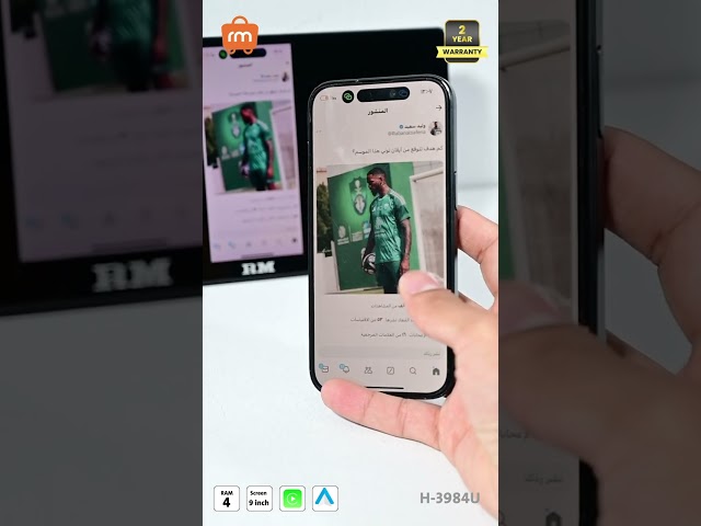 H-3984U شاشة فريم رودماستر 9 انش اندرويد13 + رام 4 جيجا و 64 جيجا ذاكرة داخلية