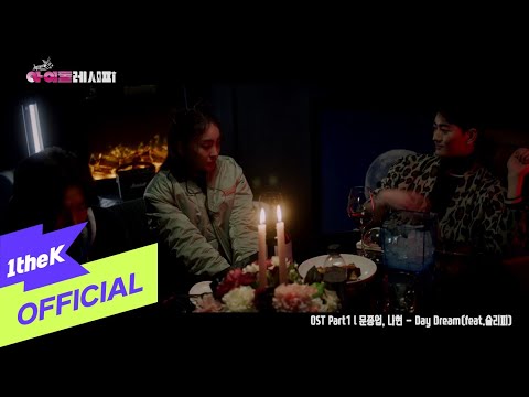 Video thumbnail for Day Dream
