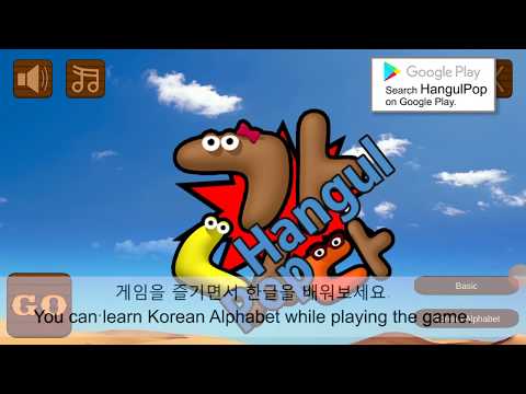 Korean Alphabet Game:HangulPop