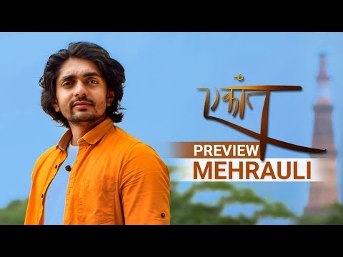 Mehrauli- Preview | Ekaant Season 2 | Akul Tripathi