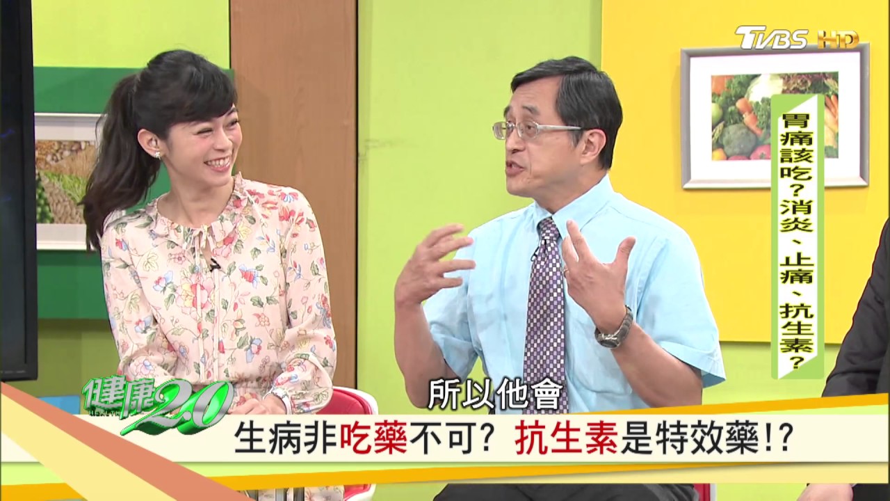發炎?感染? 搞清楚病因再用抗生素!