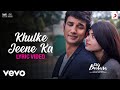Khulke Jeene Ka Dil Bechara Lyric Video Sushant A R Rahman Arijit Shashaa