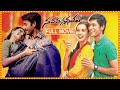Nava Manmadhudu Telugu Full Movie || Dhanush || Samantha || Amy Jackson || Adith Arun || Cine Square