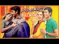 Nava Manmadhudu Telugu Full Movie Dhanush Samantha Amy Jackson Adith Arun Cine Square