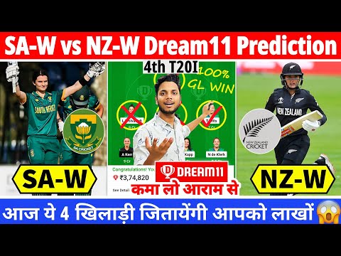 SA-W vs NZ-W Dream11 Team Today | SA-W vs NZ-W Dream11 Prediction | NZW vs SAW Grand League 4th T20I
