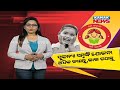 Special Report Sukanya Samriddhi Yojana 2020 Know All The Latest Changes Made To It