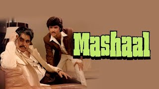 Mashaal Full Movie unknown facts and story  Dilip 