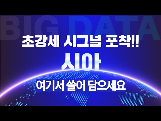 inbot seo 0.1ver