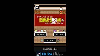 超鼻声実況者がやる あなたってドブネズミみたいねpart6