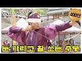 주몽 왕자들과의 무예 대결 주몽은 묘기에 가까운 활 솜씨를 보이는데 MBC060