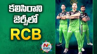 Sunrisers Hyderabad vs Royal Challengers Bangalore, 54th Match | NTV SPORTS