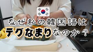 【日韓夫婦】韓国の食卓に憧れてシジャンでお買い物【リクエスト動画】