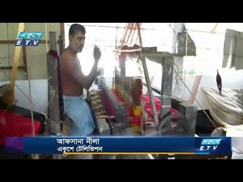 ঘুরে দাঁড়াতে শুরু করেছে সিরাজগঞ্জের তাঁত বাজার