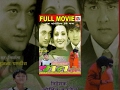 MANN मन​ Nepali Movie Full Movie