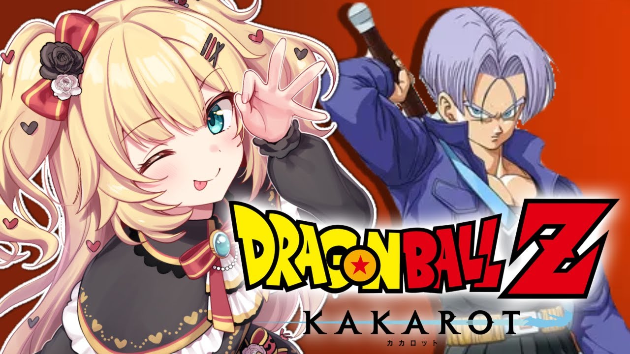 #3【 ドラゴンボールZ KAKAROT 】完全初見！ドラゴンボールの世界で最強になるぞおおお！🔥【ホロライブ/赤井はあと】※ネタバレあり