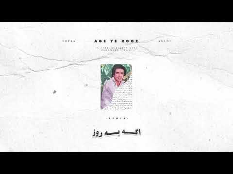 ASADI, Erfan, & Faramarz Aslani - Age Ye Rooz (Remix)
