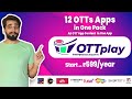 OTTPlay with 12 OTT Apps in One Pack | Sony Live, Zee 5, SunNext, Lionsgate Play on Smart TV