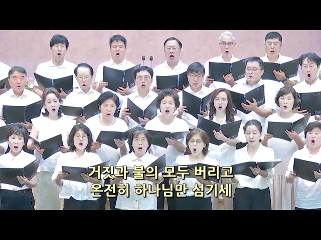 세상의 헛된 신을 버리고