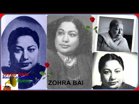 आँख भर आई (1944) — वीडियो थंबनेल