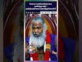 போட்டி மனப்பான்மையை தவிர்த்து விடு ந