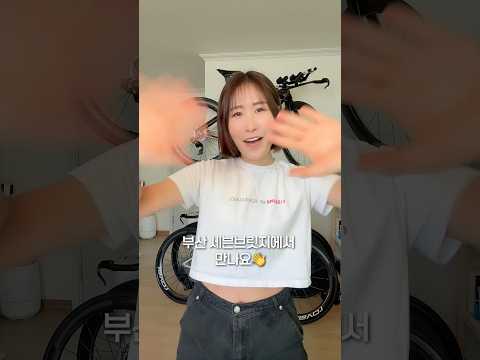부산 대교를 자전거로 달려봐요! 2025 부산 세븐브릿지