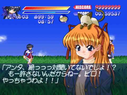 TK's Lets Play: Demon Hunter Mai [Part 1]