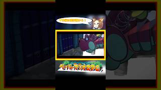 #8【ペーパーマリオRPG】カエルのバッチどこ…？【実況】