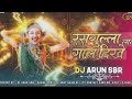 Rasgulla Gal Dikhe Lala
