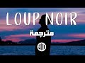 Sch - Loup noir (مترجمة بالعربية)