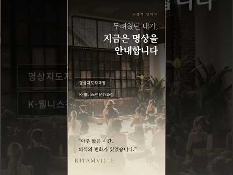 사트 지도자