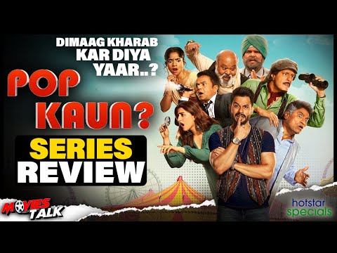 Pop Kaun - Series REVIEW | Kunal Khemu | Saurabh Shukla | Johnny Lever | Rajpal Yadav