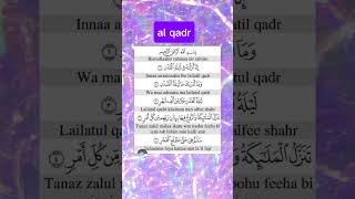 Download lagu #SURAT AL QADR mp3