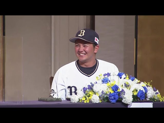 【バファローズ 新入団選手発表会】バファローズ・育成ドラフト5位 村上 喬一朗 2022年11月30日 オリックス・バファローズ