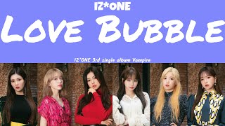 [LYRICS/가사] IZ*ONE (아이즈원) - Love Bubble