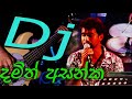 Damiath Asanka Dj Nonstop Damith Asanka Best Song Dj Nonstop New Dj Sinhala Song