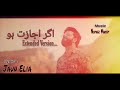 Ijazat Extended Version Haidar IQbal Jaun Elia