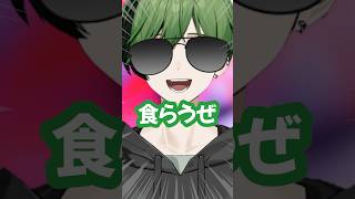 減量道中。 #革命道中 #歌ってみた #アイナジエンド #替え歌