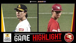 2026年5月1日 福岡ソフトバンク対東北楽天 試合ハイライト