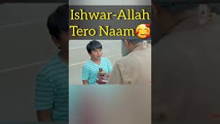 Ishwar-Allah Tero Naam 😇🥰❤  Emotional ad o